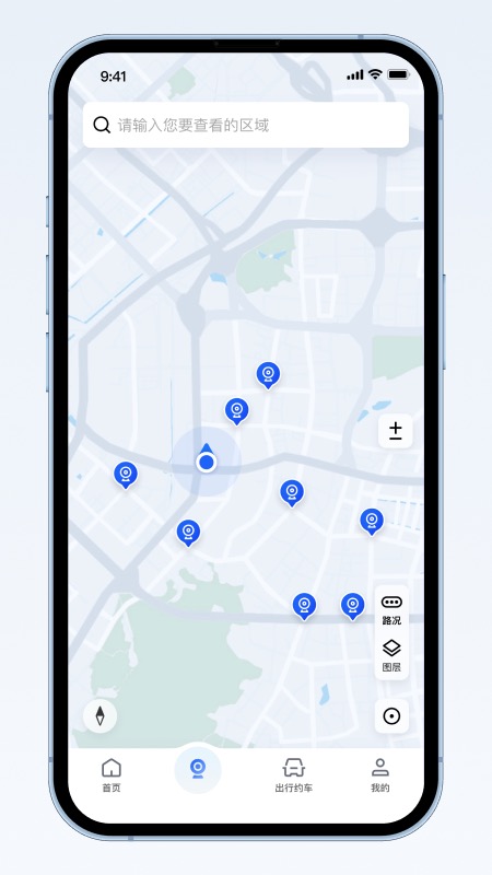 精彩截图-驿联智行2026官方新版