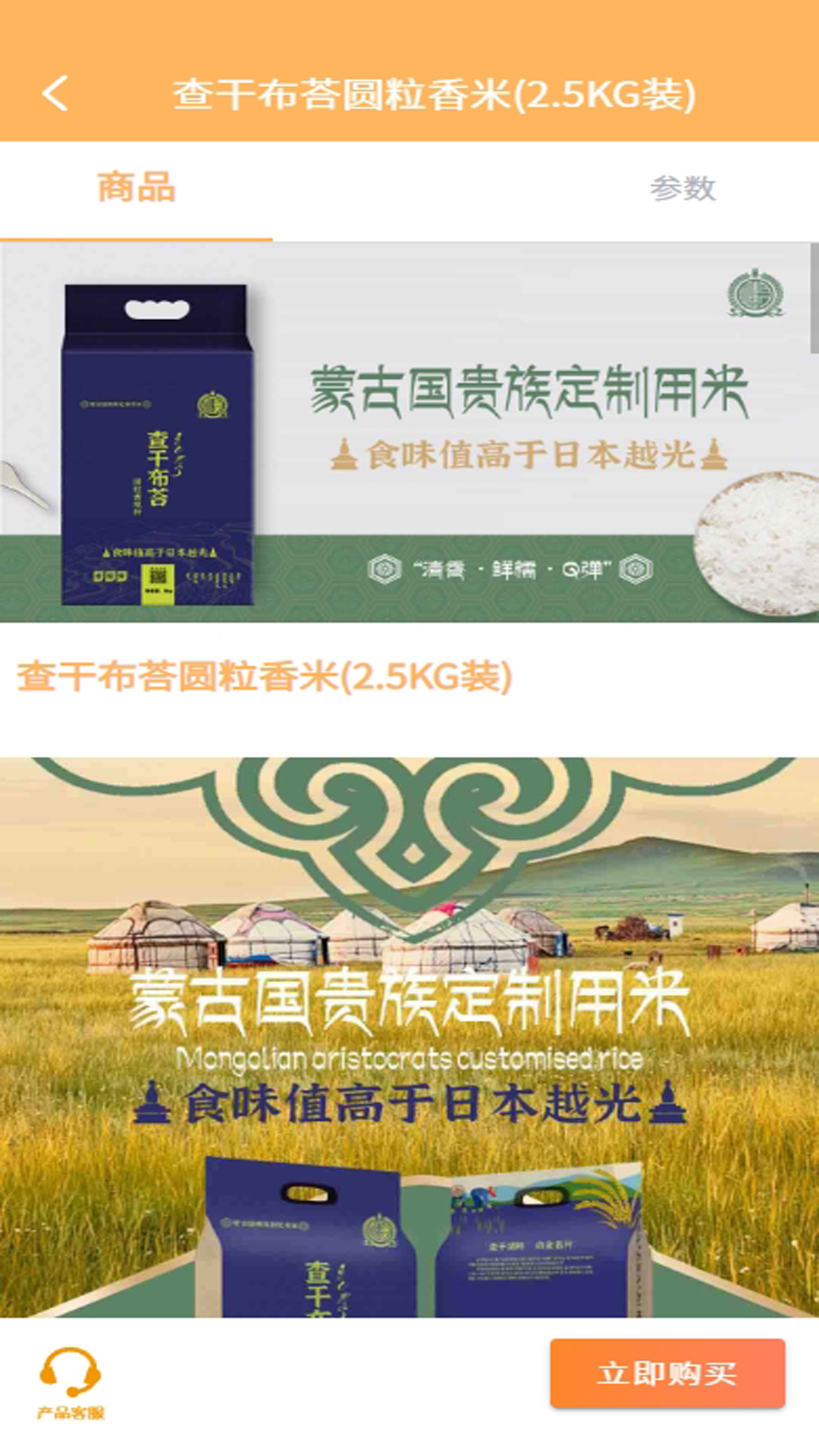 精彩截图-你做主2026官方新版