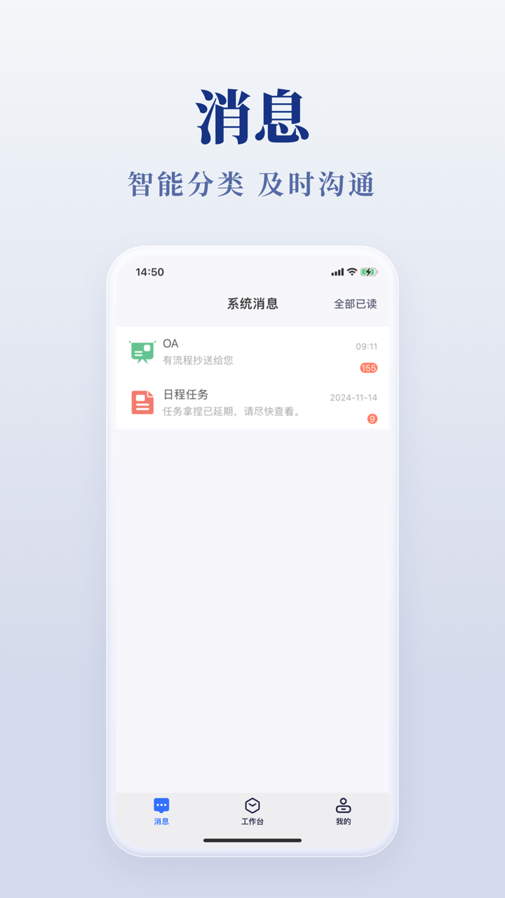 精彩截图-美络一家人2026官方新版