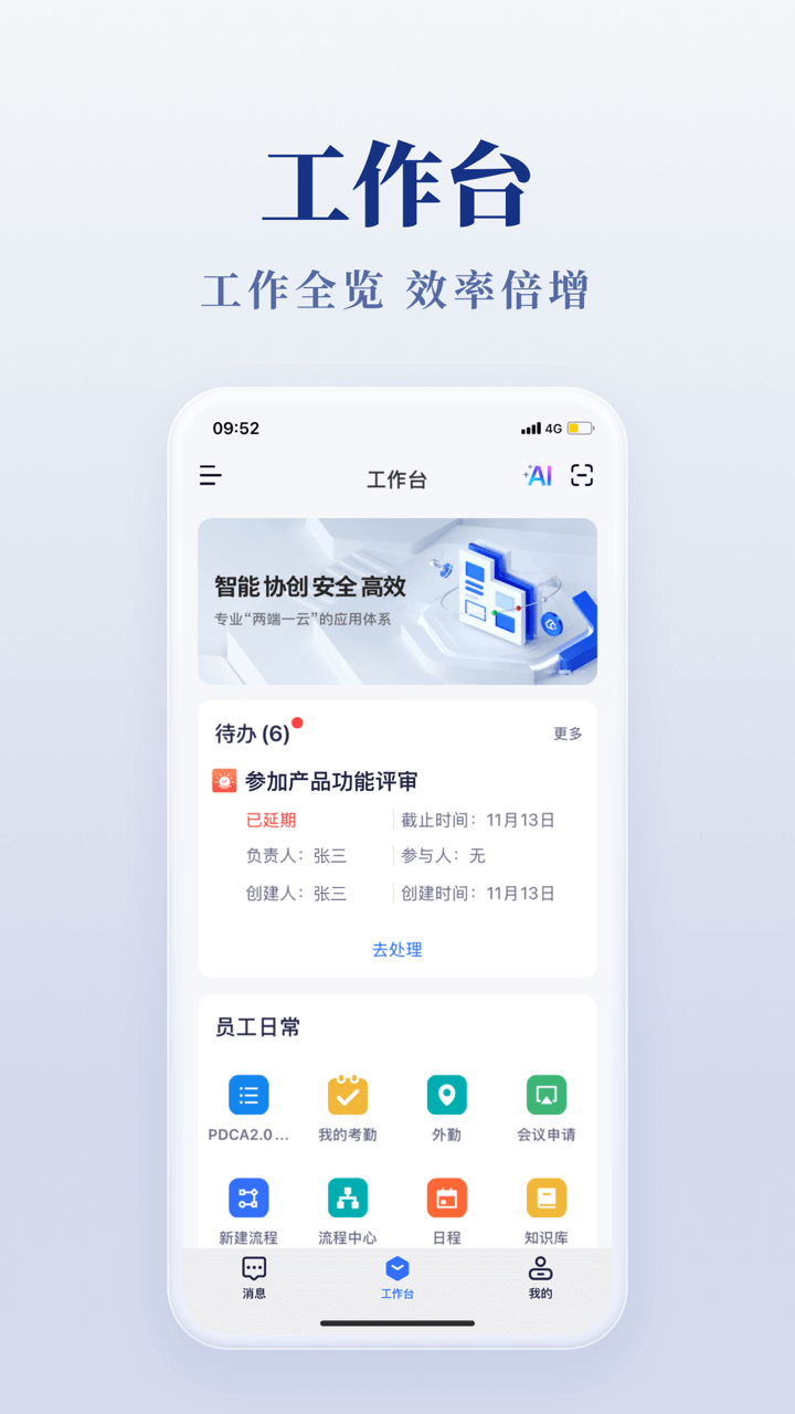 精彩截图-美络一家人2026官方新版