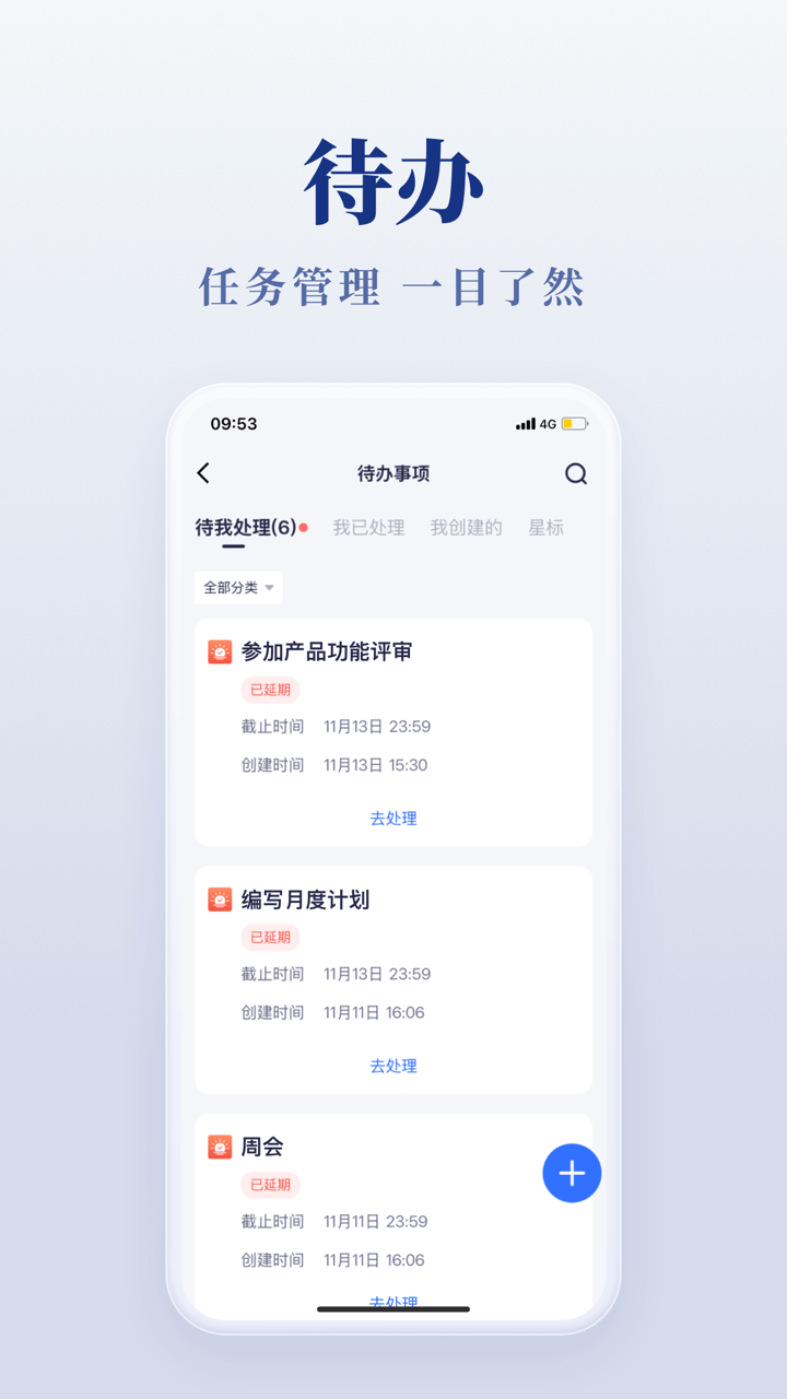 精彩截图-美络一家人2026官方新版