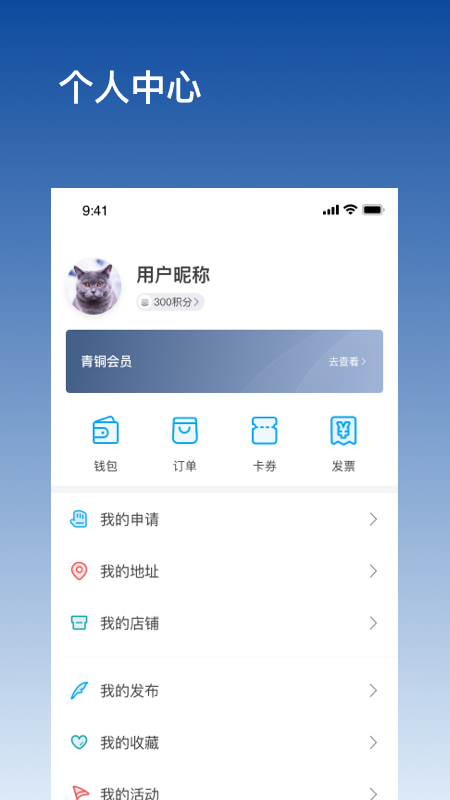 精彩截图-深圳港ePark2026官方新版