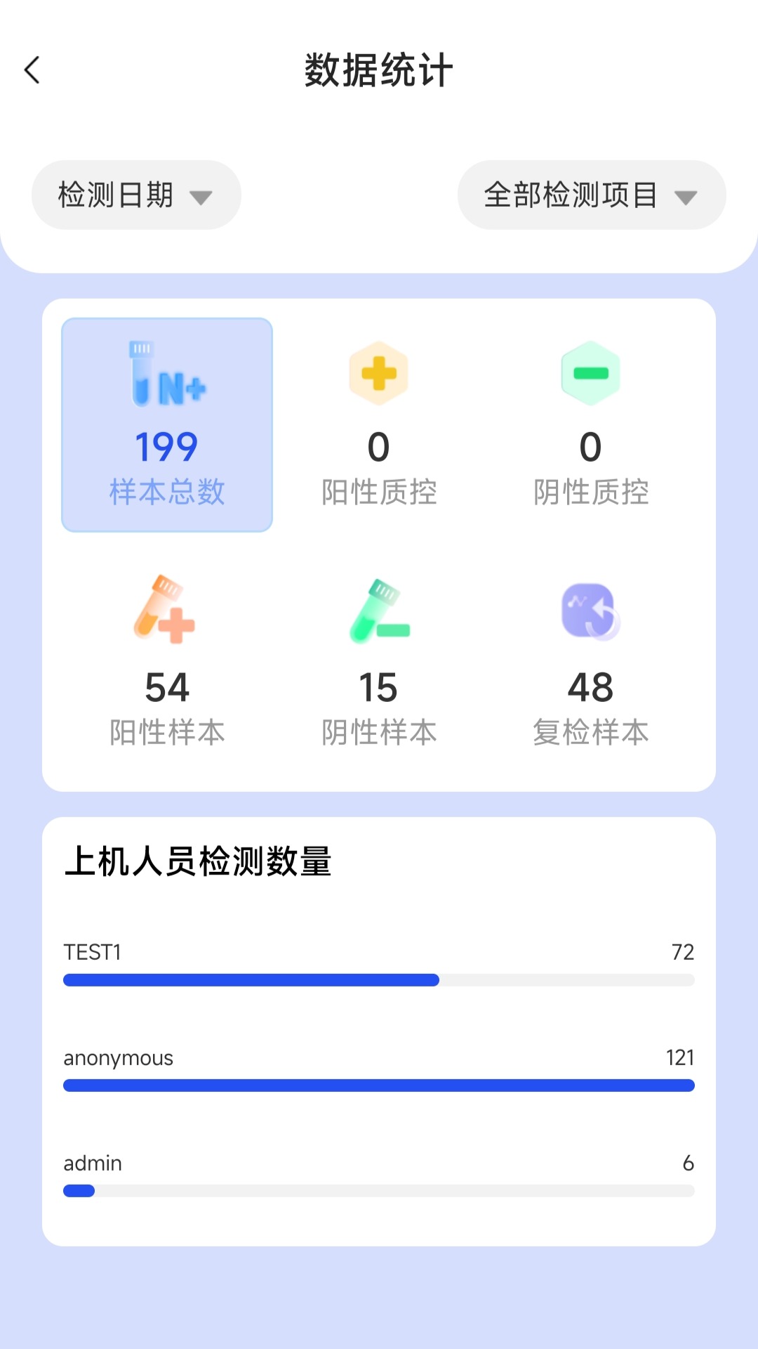 精彩截图-闪测Nano2025官方新版