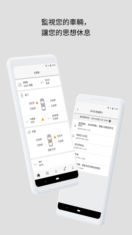精彩截图-My Bentley2026官方新版