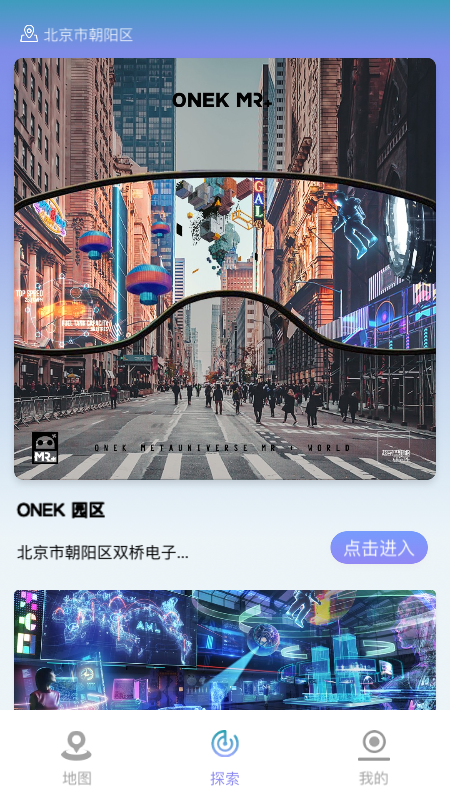 精彩截图-河瀚2025官方新版