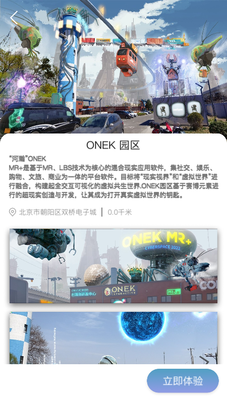 精彩截图-河瀚2025官方新版