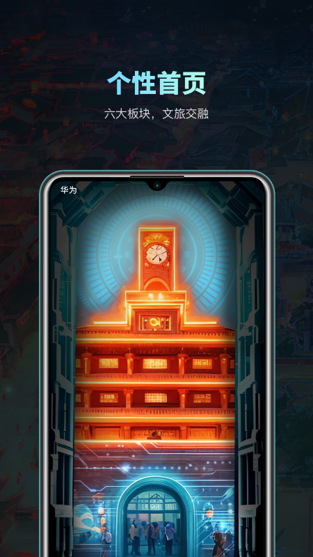 精彩截图-登录鼓楼2026官方新版