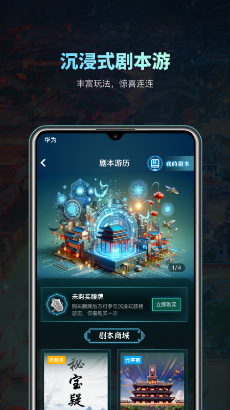 精彩截图-登录鼓楼2026官方新版