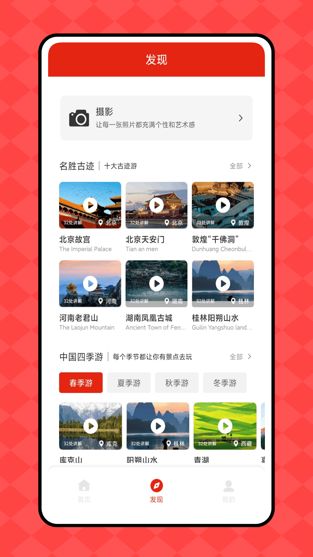 精彩截图-职工e惠2026官方新版