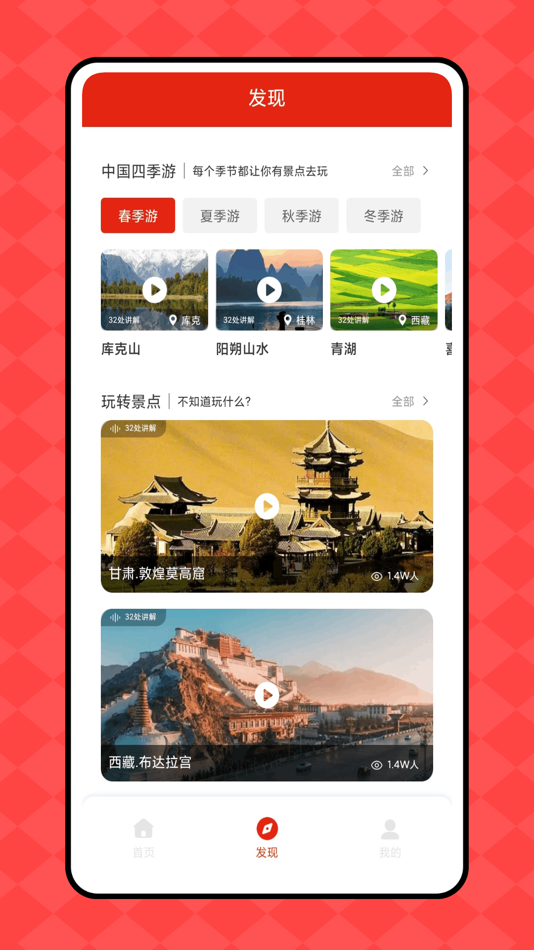 精彩截图-职工e惠2026官方新版