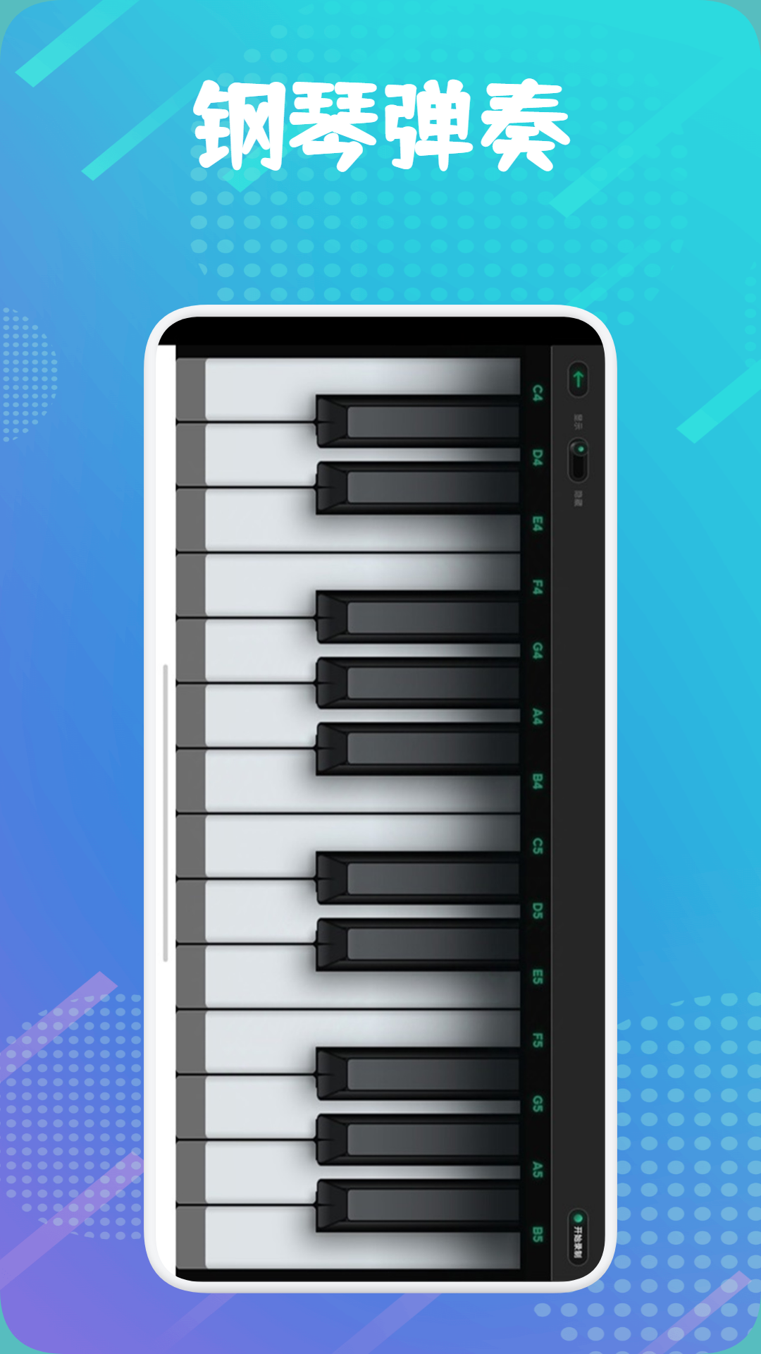 精彩截图-专业节拍器Master2025官方新版