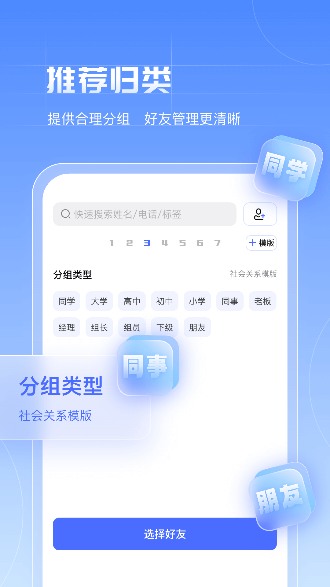 精彩截图-诚炎讯通2026官方新版