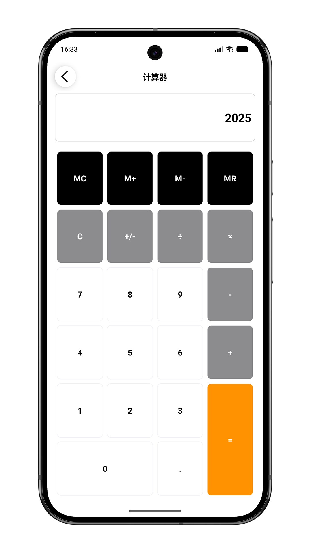 精彩截图-掌上计算器2026官方新版