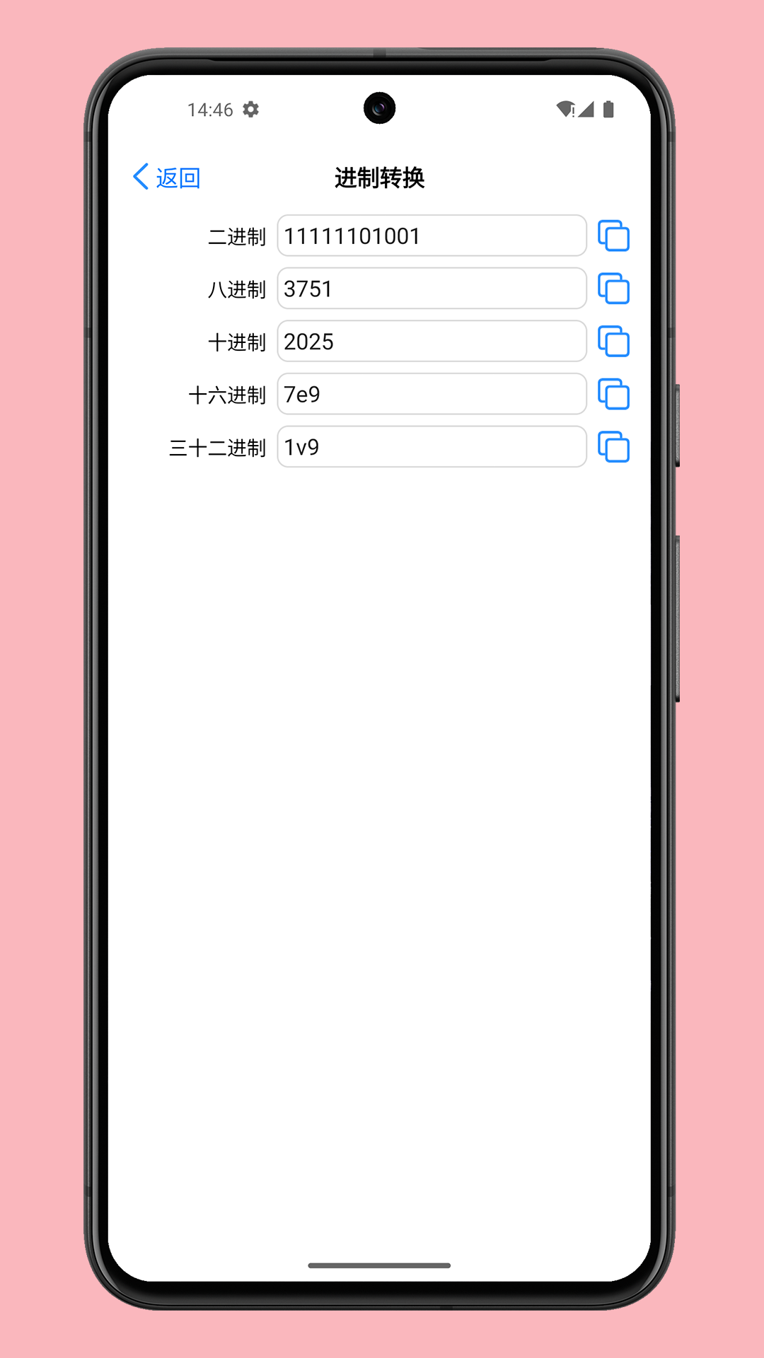 精彩截图-掌上计算器2025官方新版