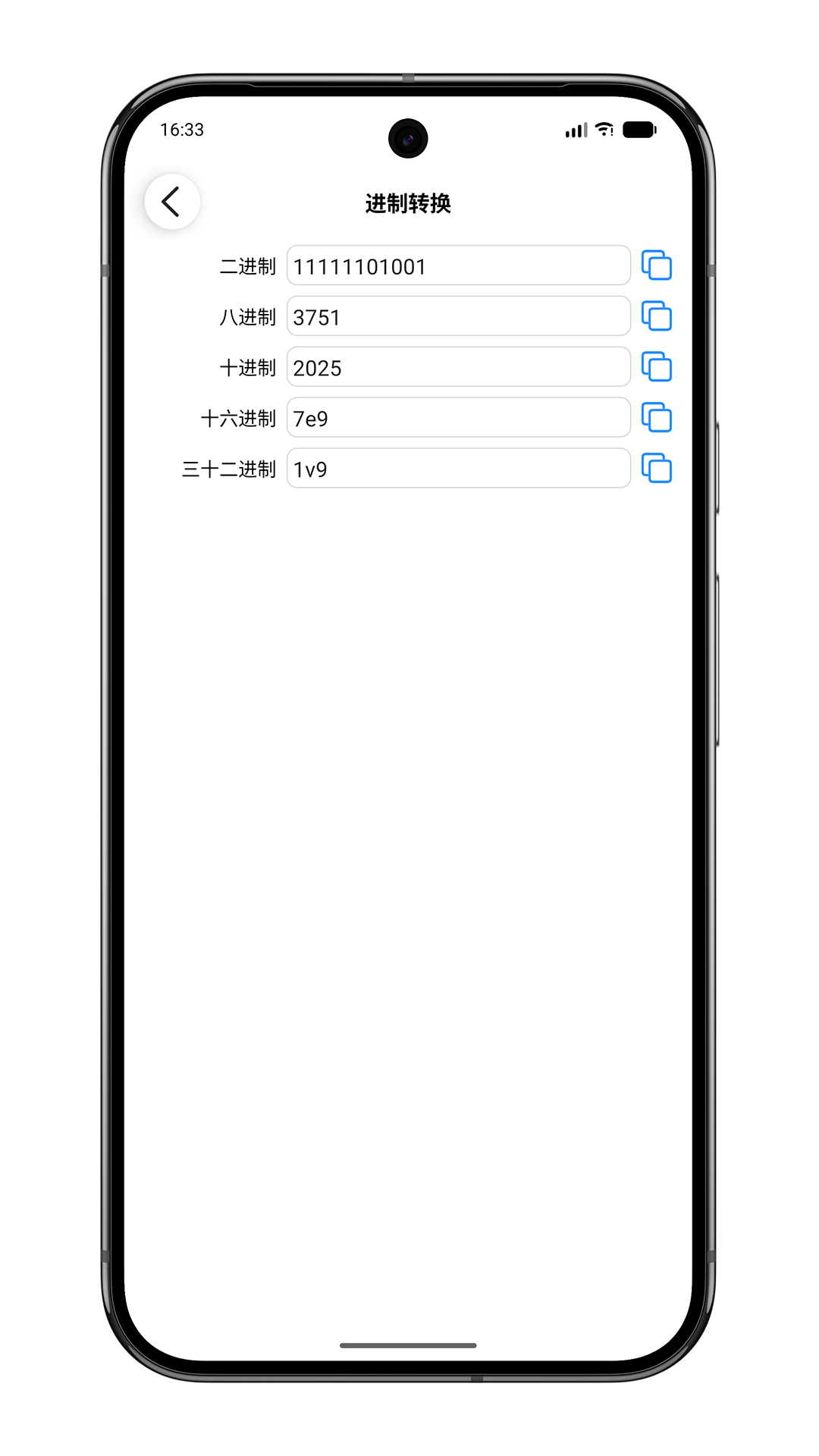 精彩截图-掌上计算器2026官方新版