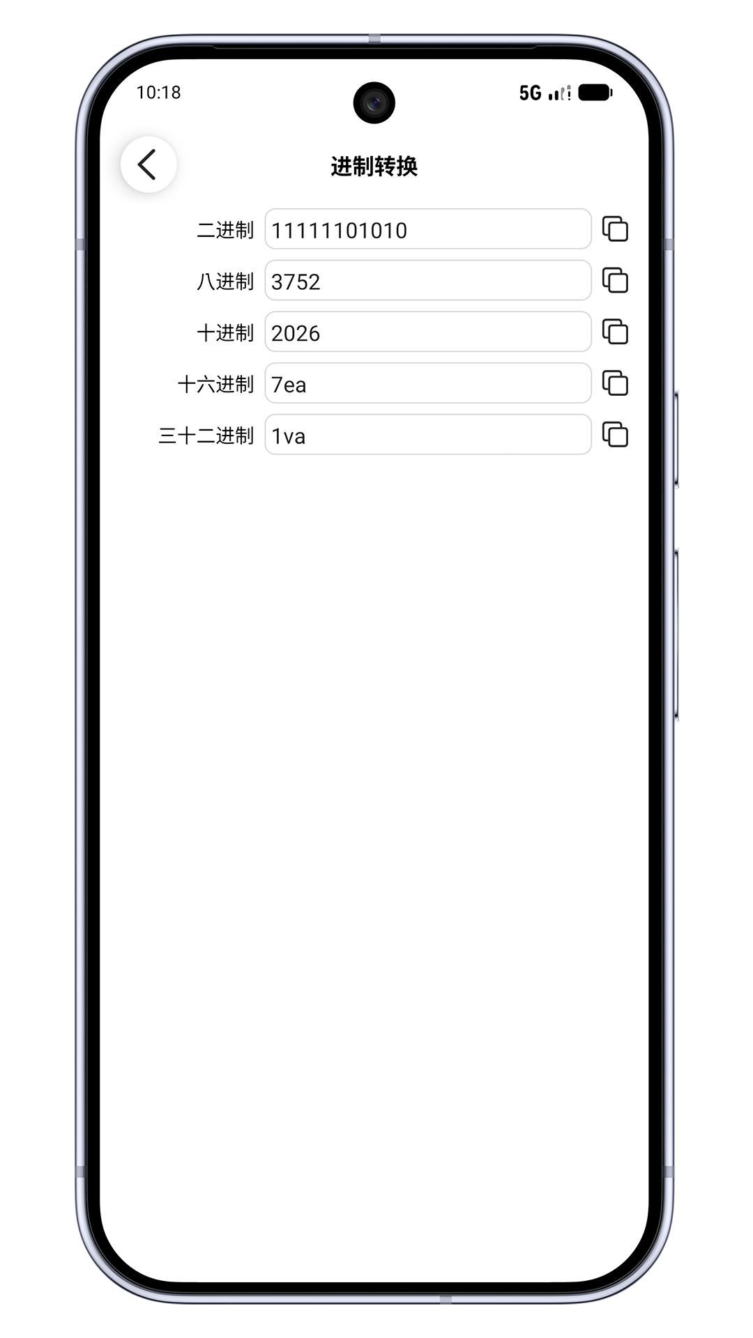 精彩截图-掌上计算器2026官方新版