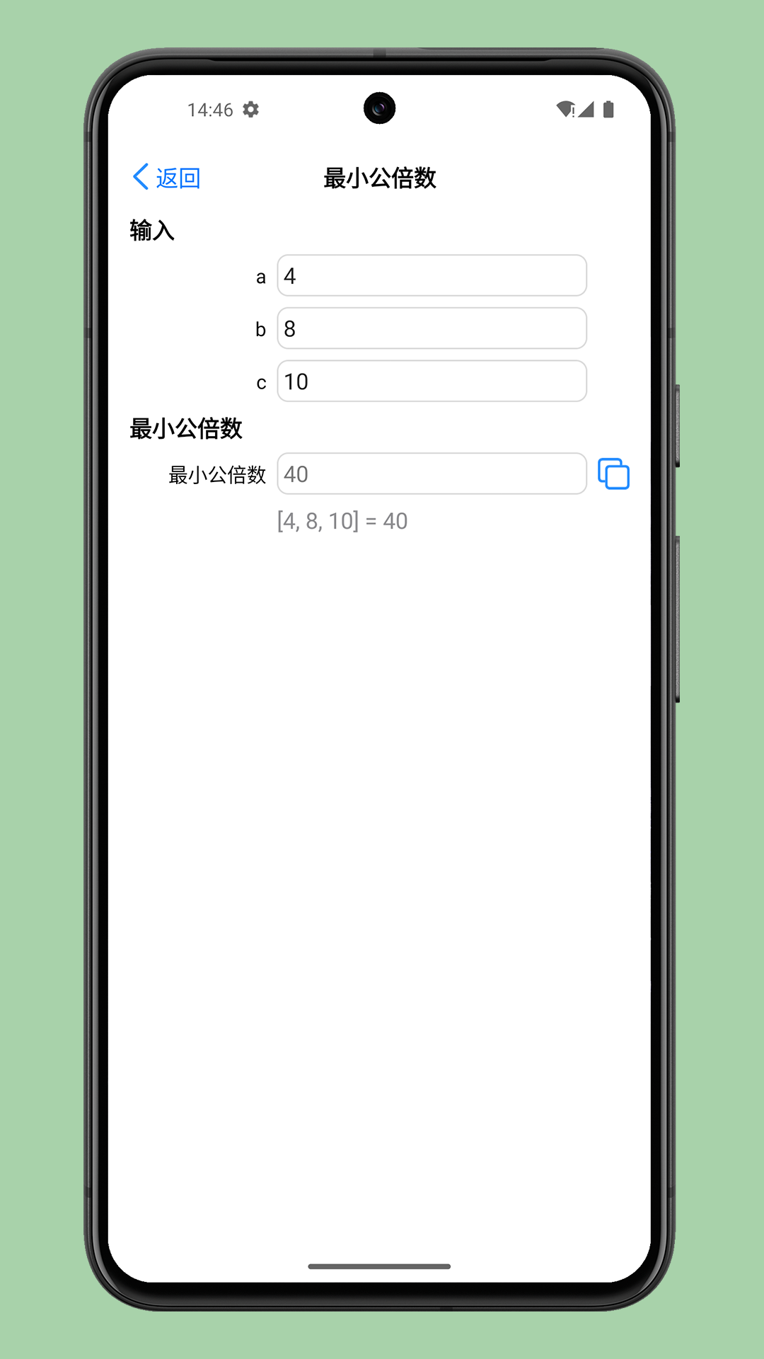 精彩截图-掌上计算器2025官方新版