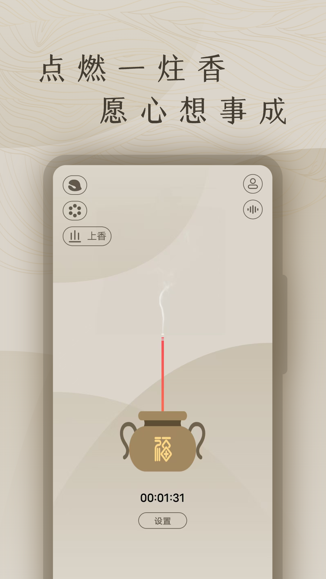 精彩截图-木鱼电子2026官方新版