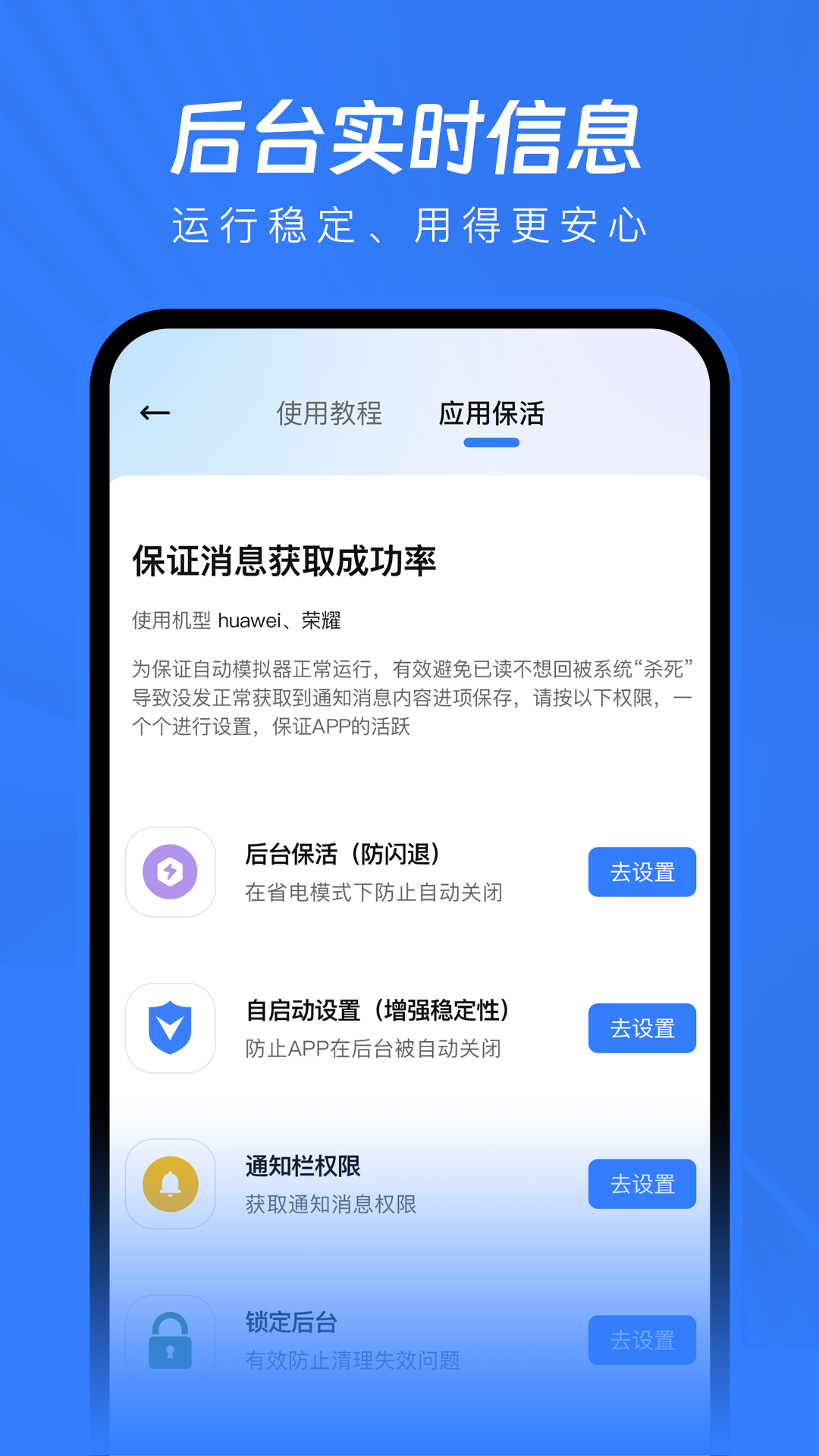 精彩截图-已读不想回2026官方新版