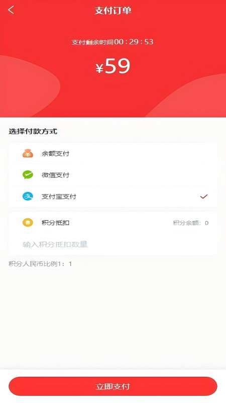 精彩截图-秦汉拼团团2025官方新版