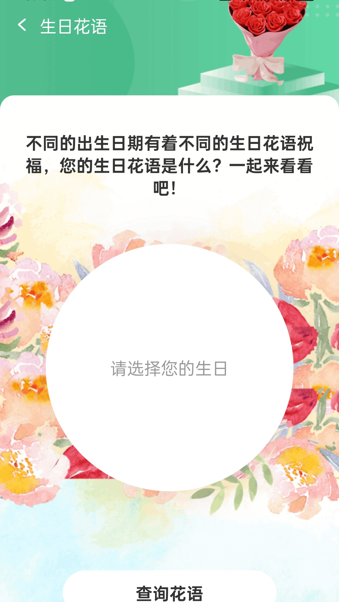 精彩截图-龙腾爱看2026官方新版