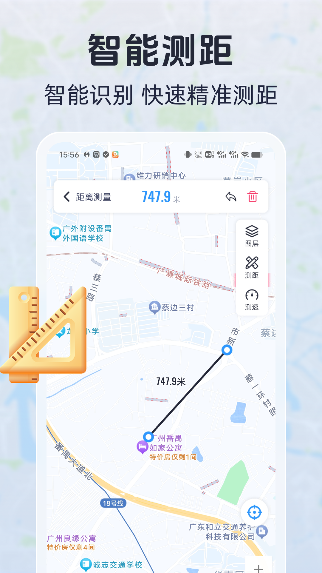 精彩截图-移动定位导航2025官方新版