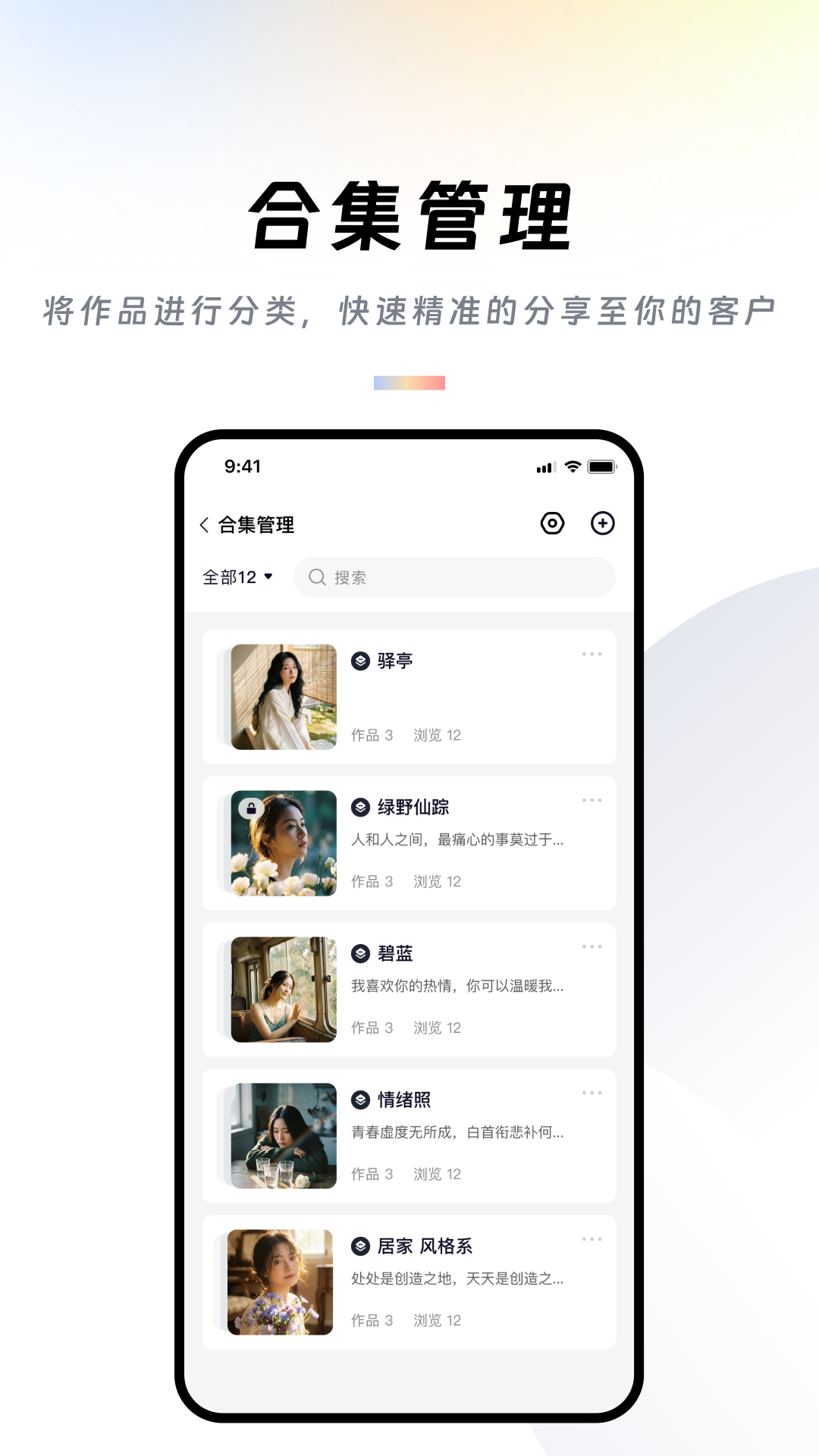 精彩截图-作品牛2026官方新版