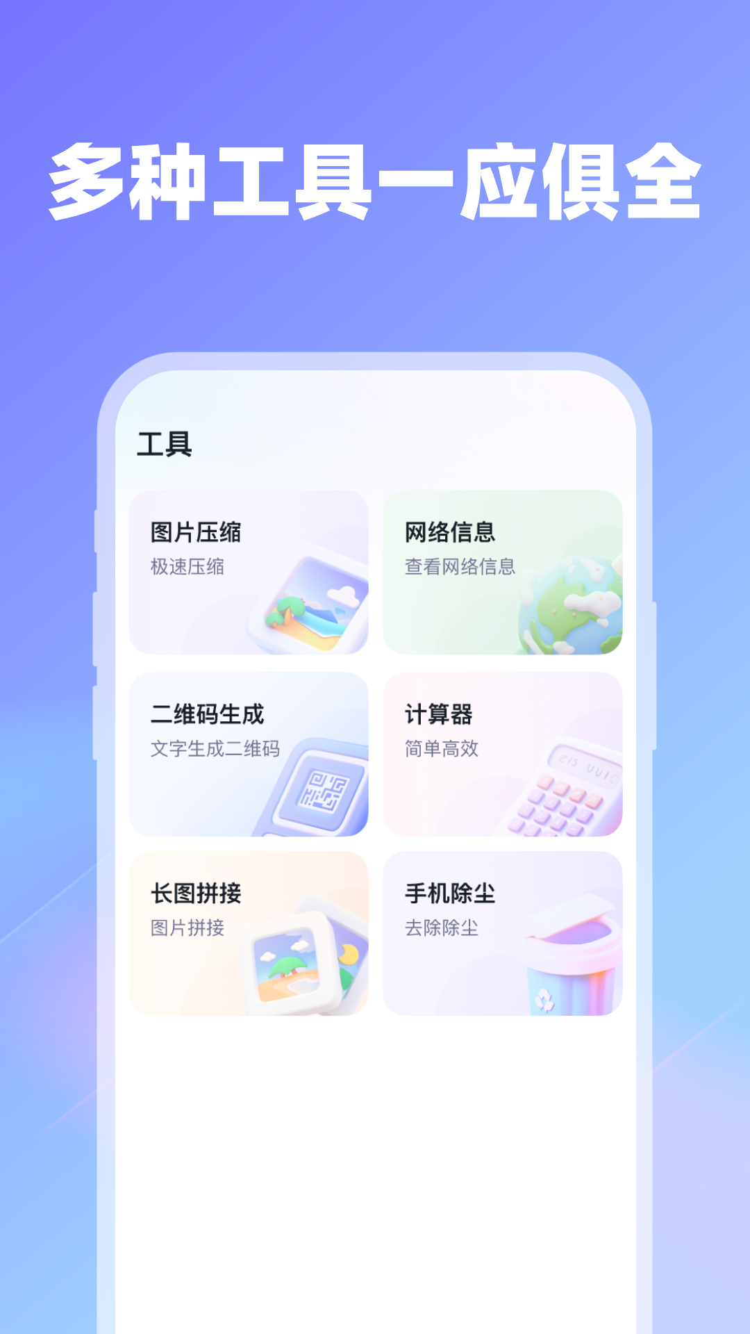 精彩截图-血糖无忧卫士2026官方新版