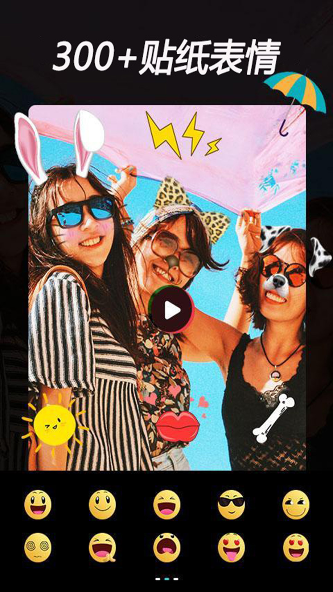 精彩截图-口袋视频剪辑2026官方新版