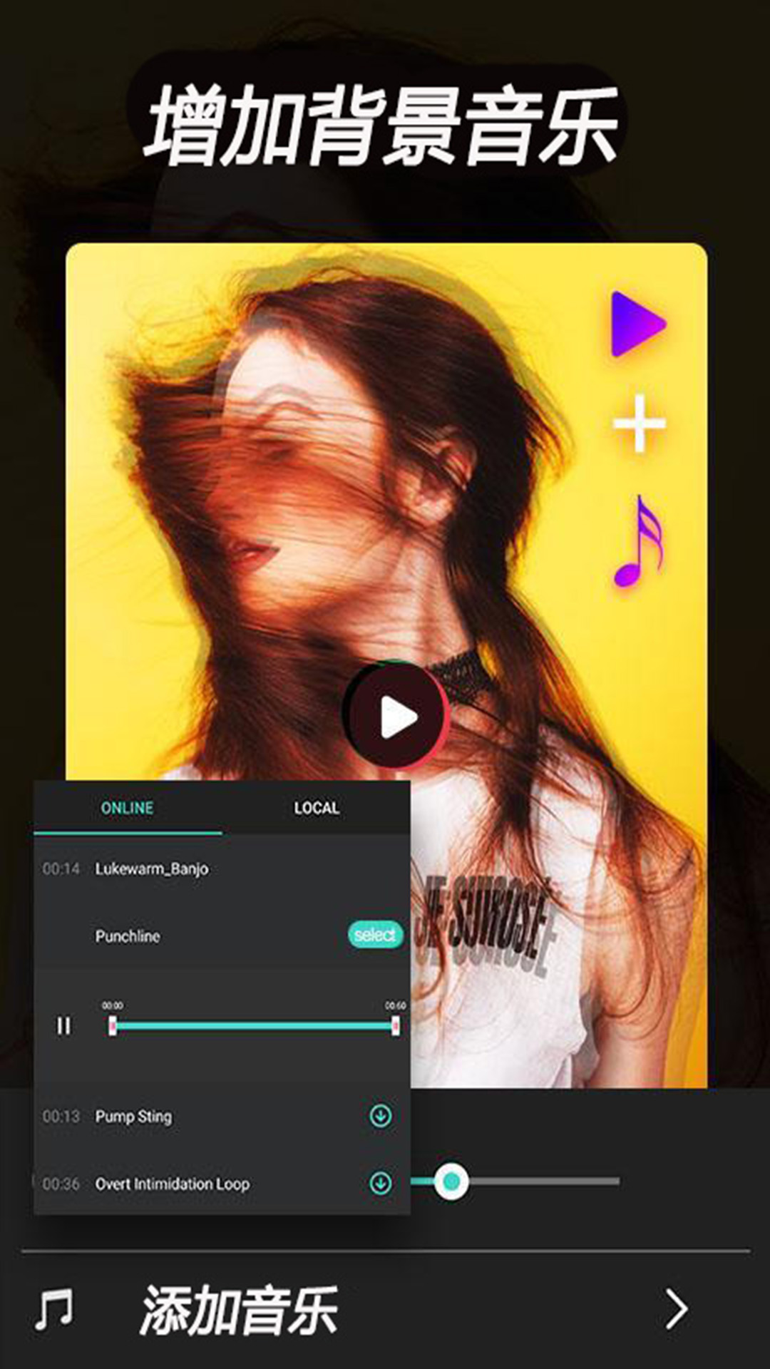 精彩截图-口袋视频剪辑2026官方新版