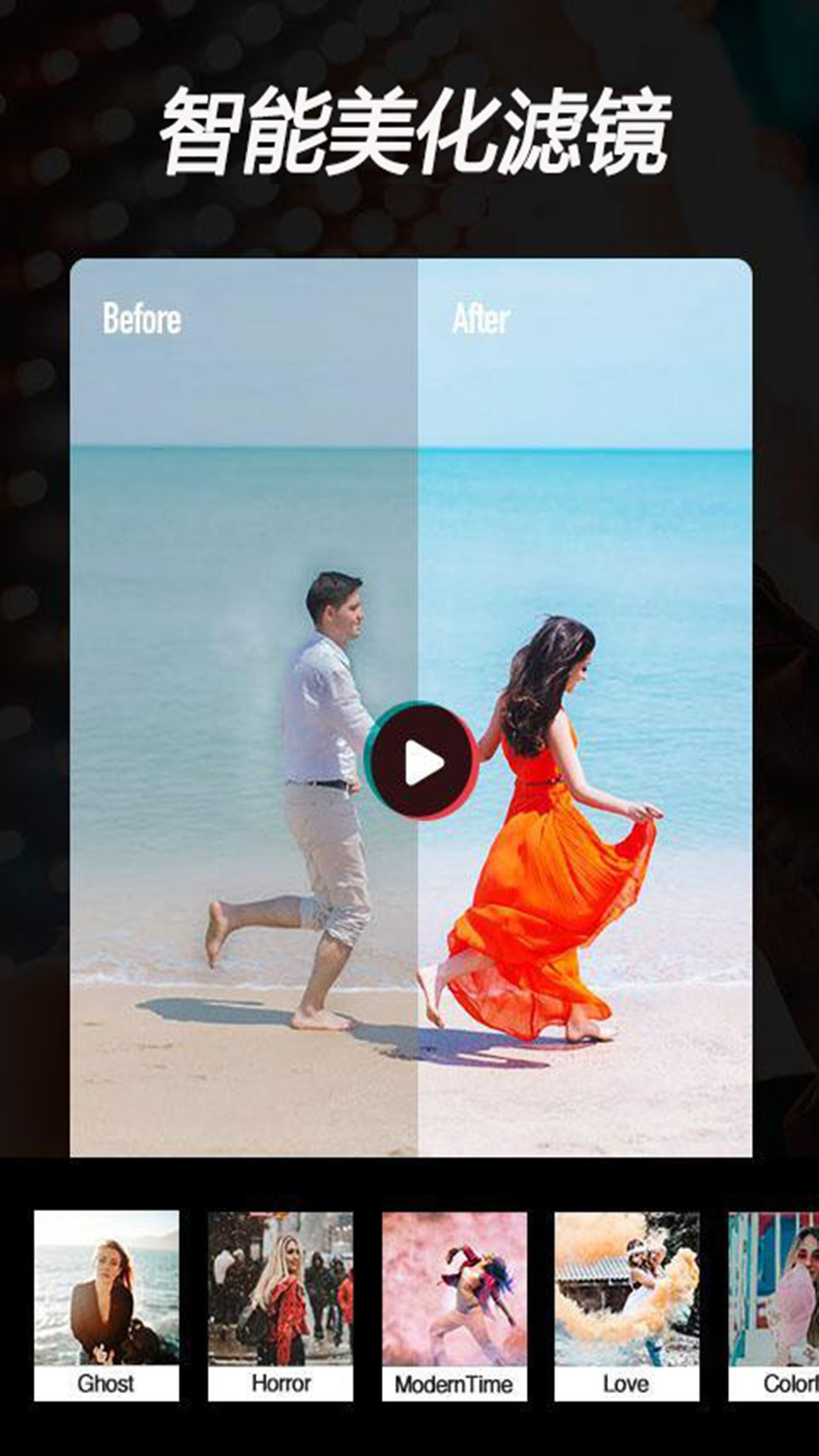 精彩截图-口袋视频剪辑2026官方新版