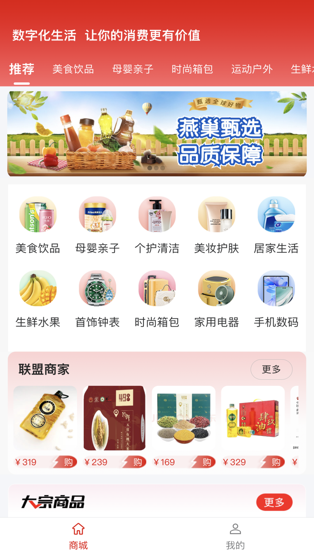 精彩截图-YCWM2025官方新版