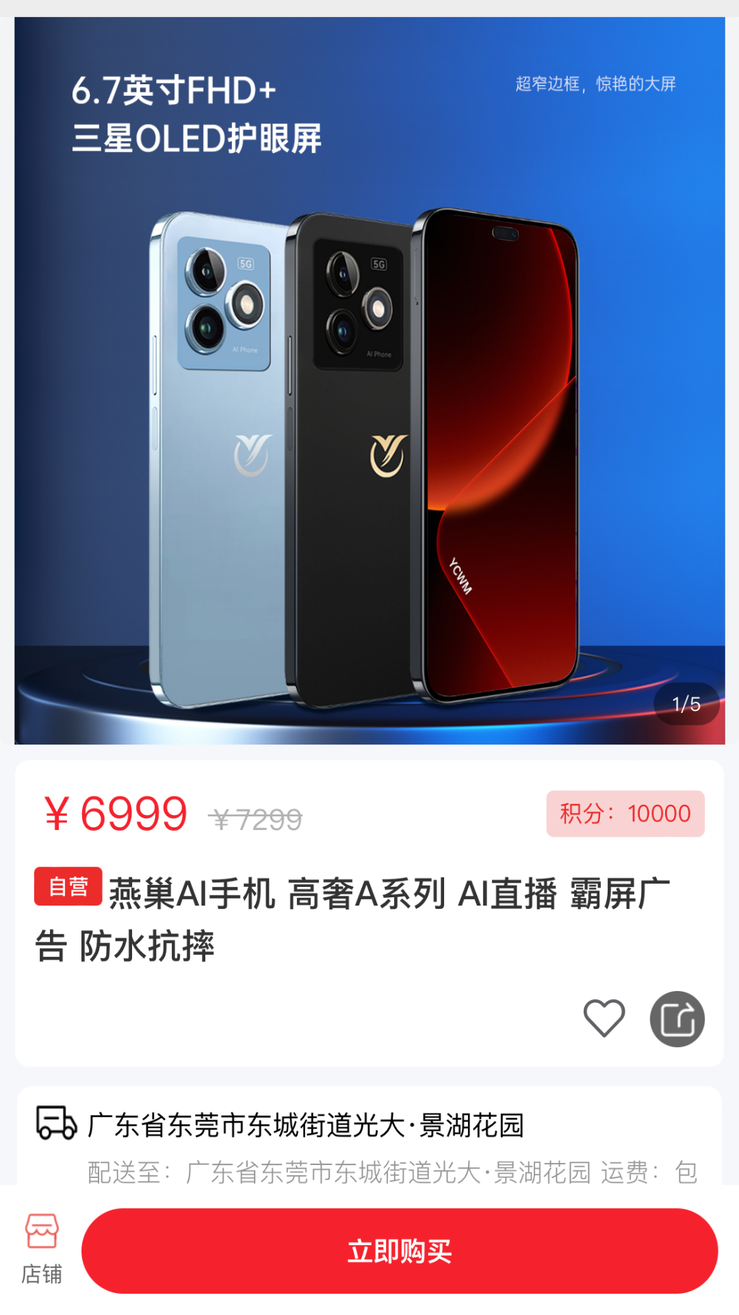 精彩截图-YCWM2025官方新版