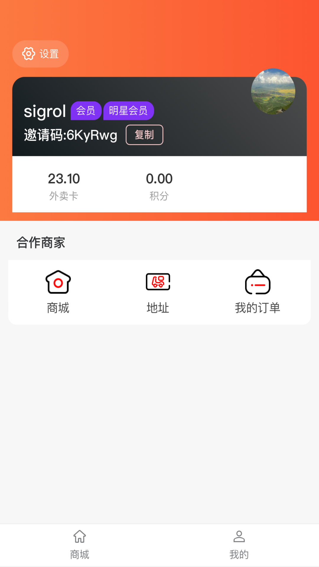 精彩截图-YCWM2025官方新版