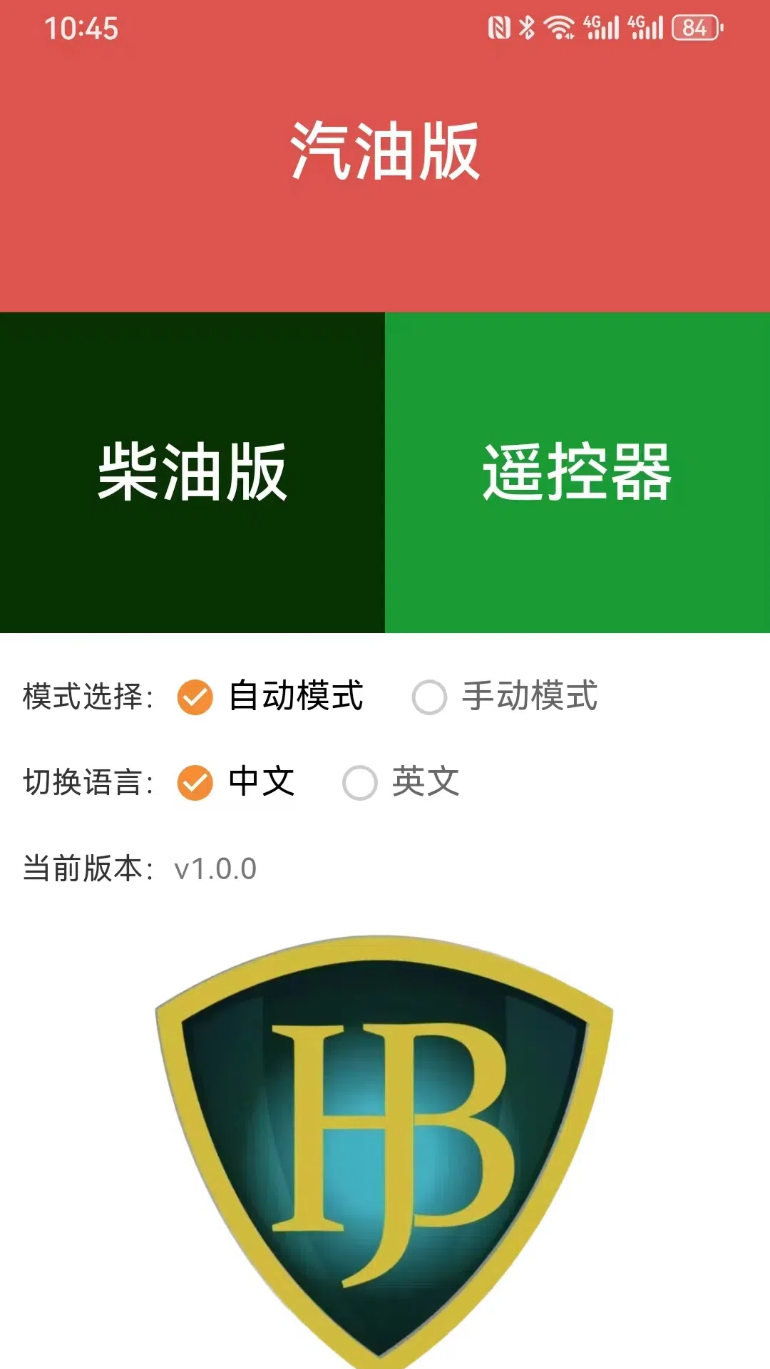 精彩截图-金巴赫2026官方新版
