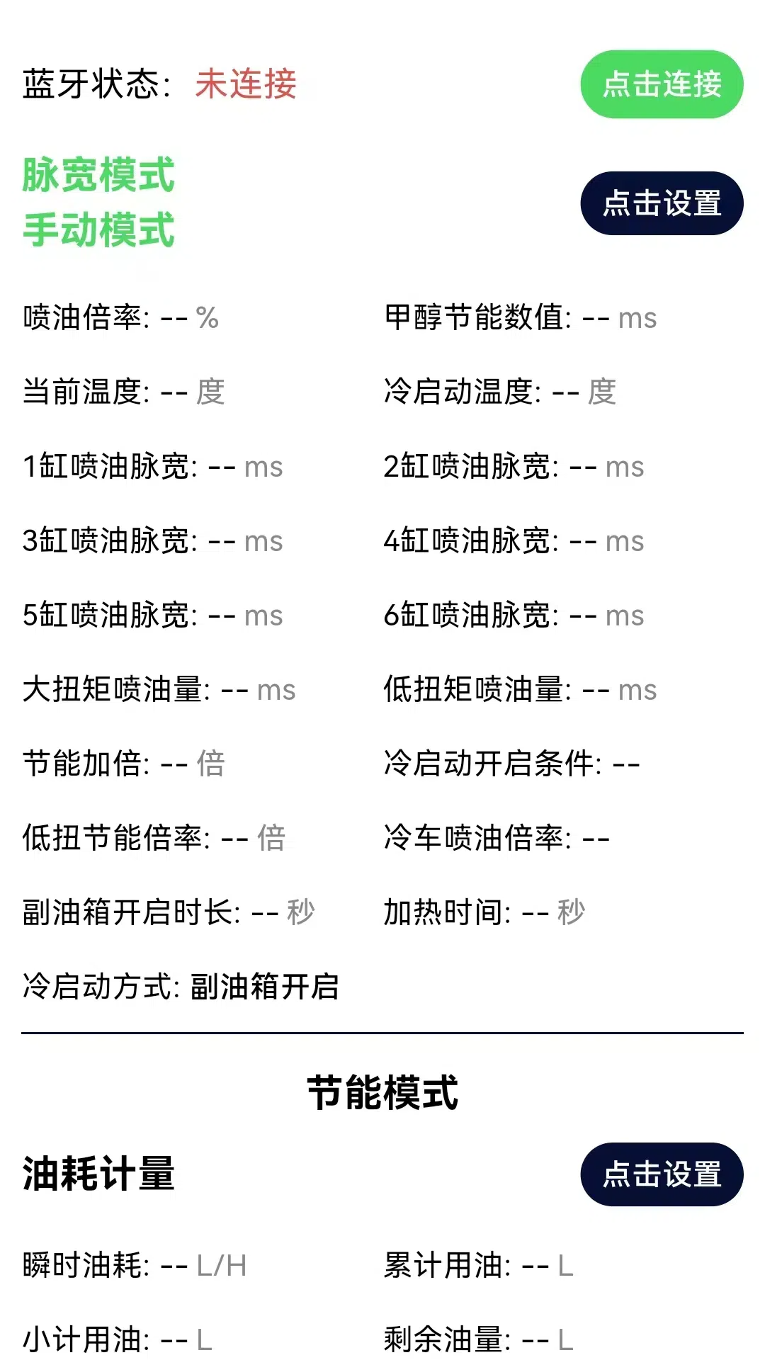 精彩截图-金巴赫2026官方新版