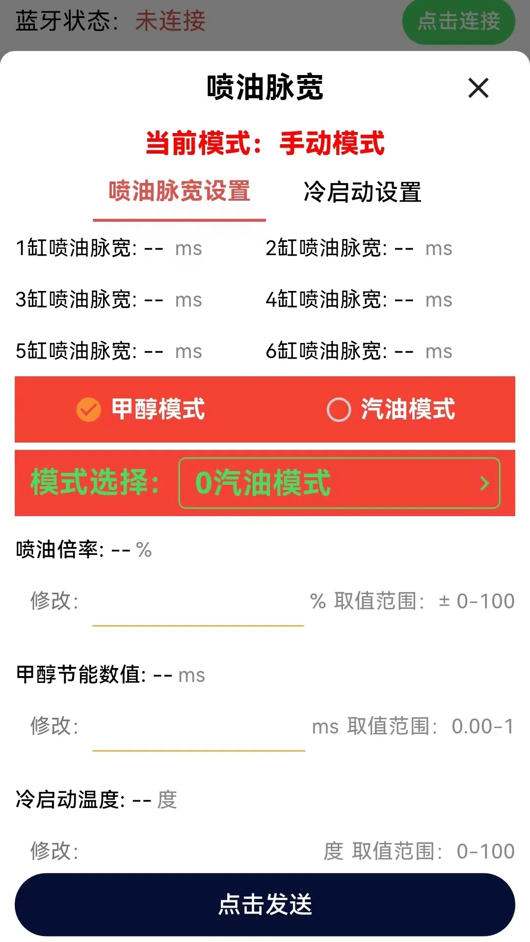 精彩截图-金巴赫2025官方新版