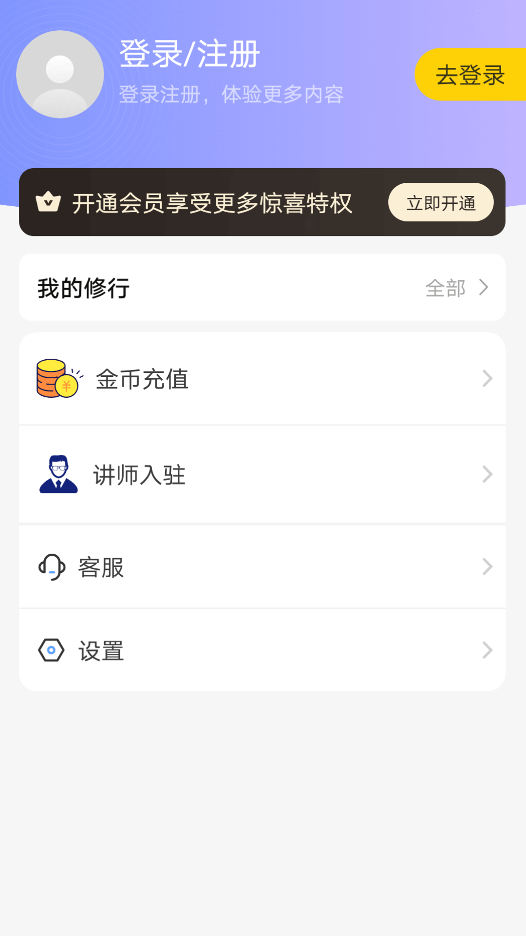 精彩截图-易先生2025官方新版