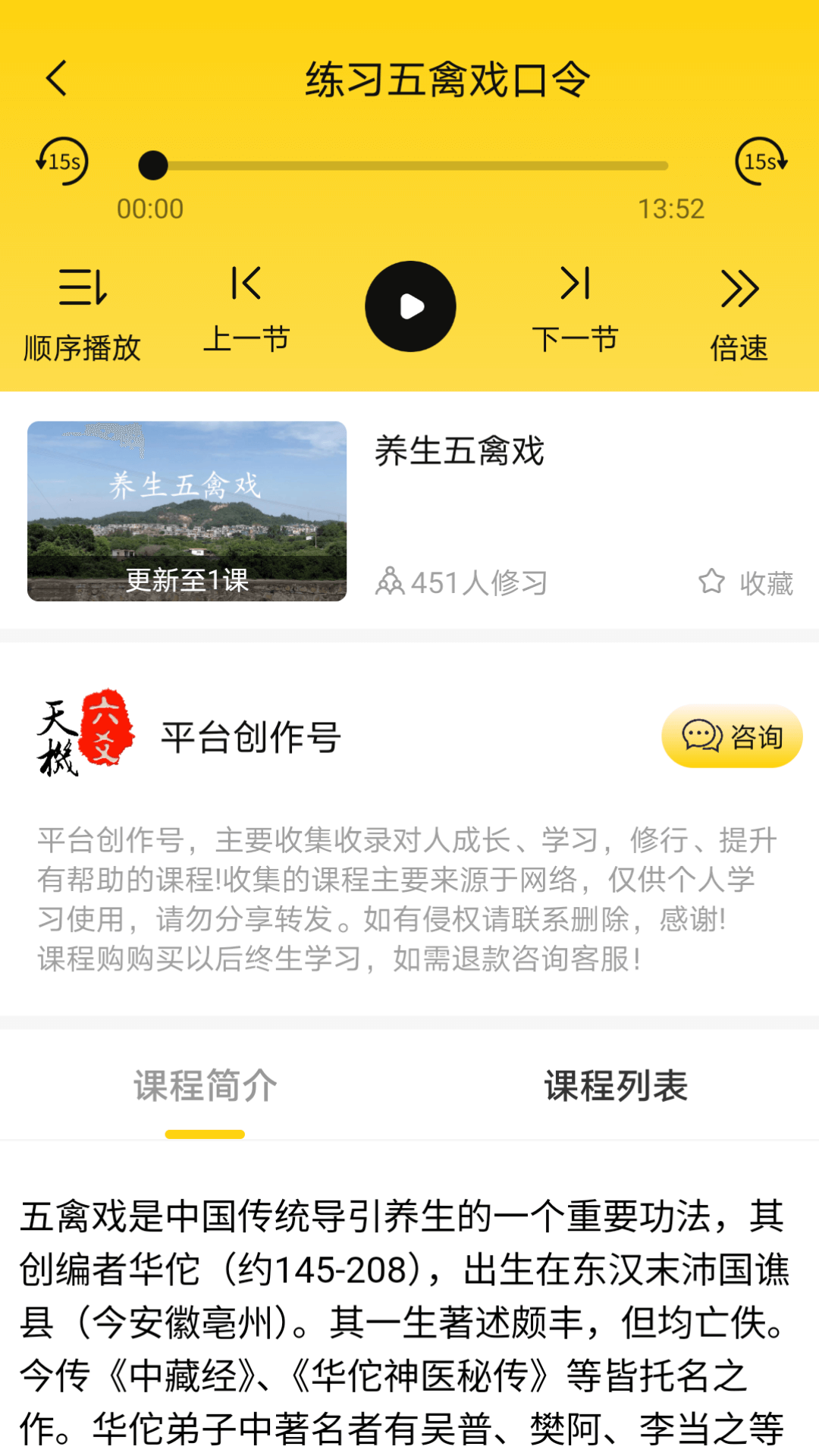 精彩截图-易先生2025官方新版