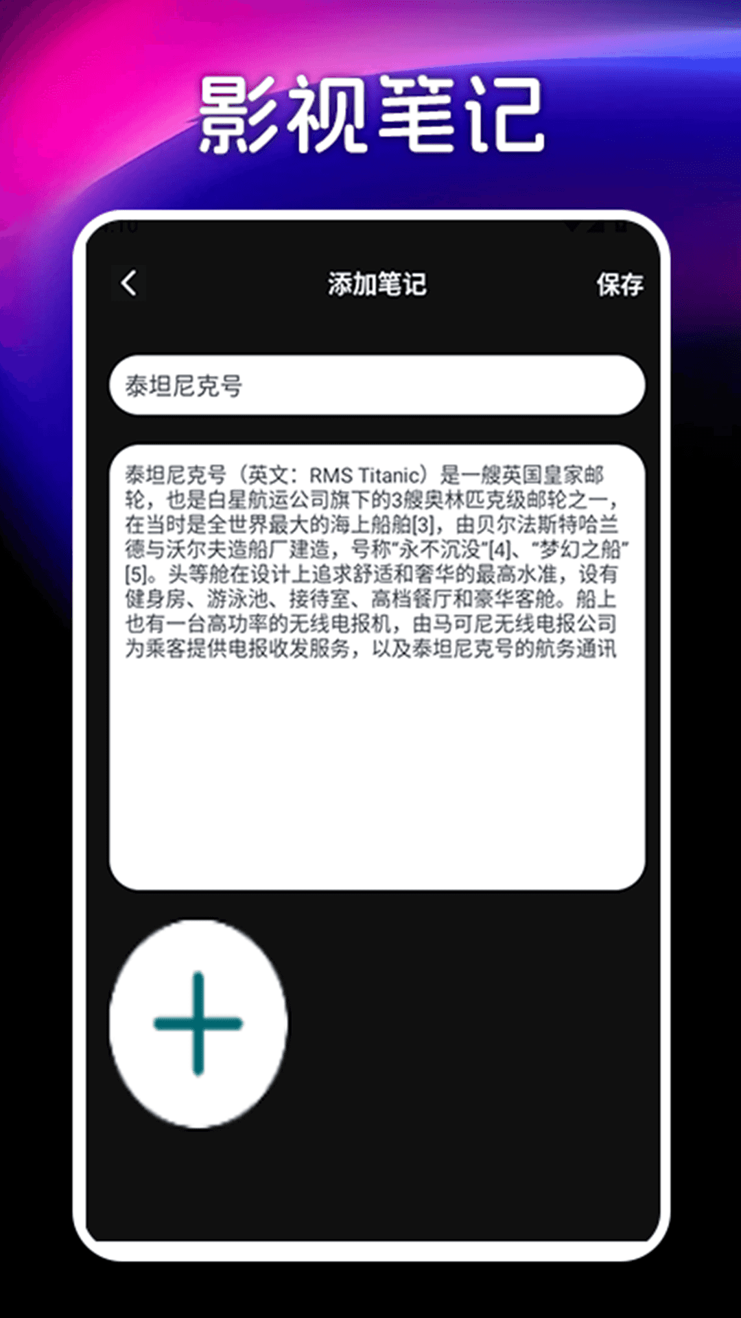 精彩截图-可可影视播放器2025官方新版