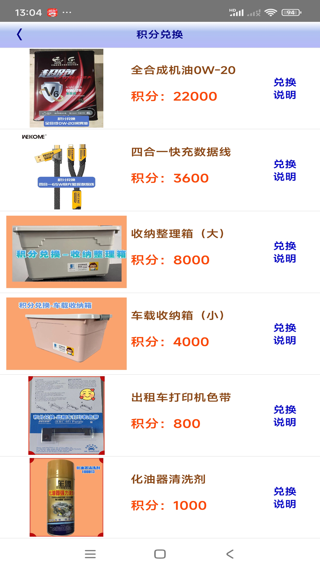精彩截图-座标能源2026官方新版
