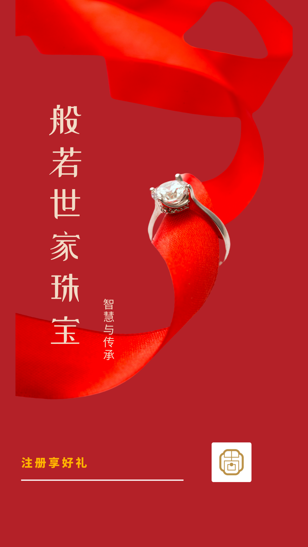 精彩截图-般若世家2026官方新版