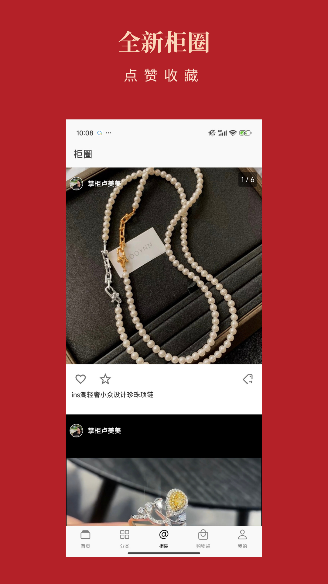 精彩截图-般若世家2026官方新版