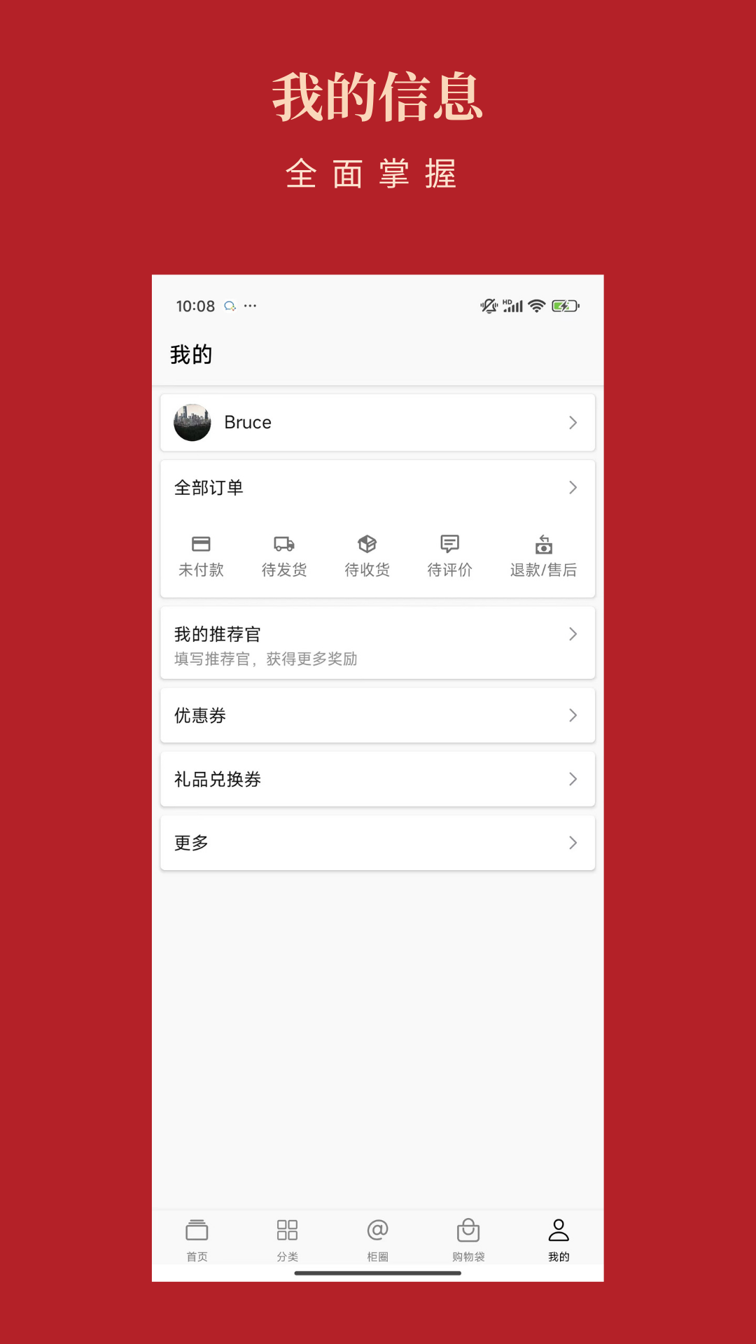 精彩截图-般若世家2026官方新版