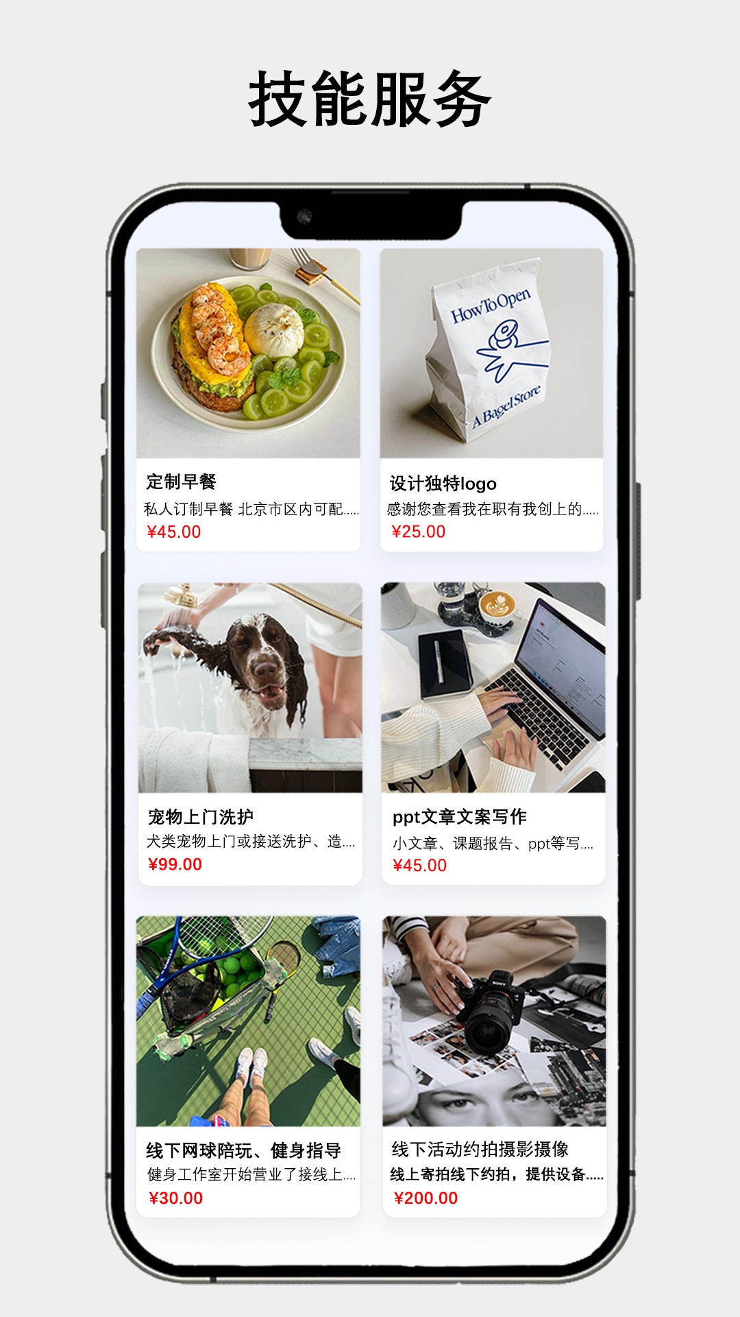 精彩截图-职有我创2026官方新版