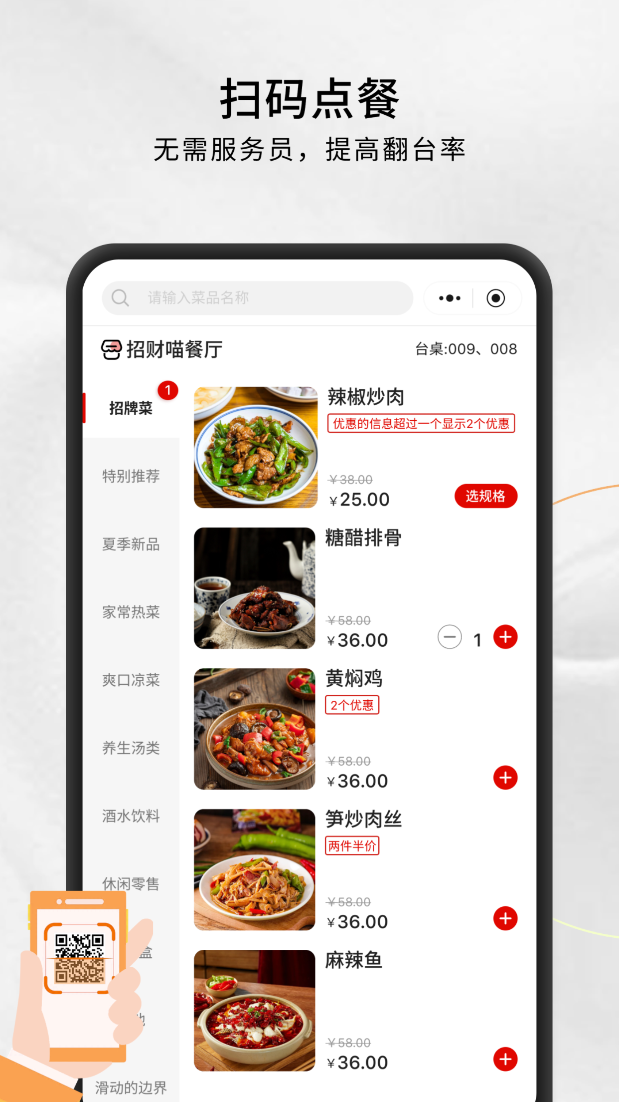 精彩截图-招财喵2025官方新版