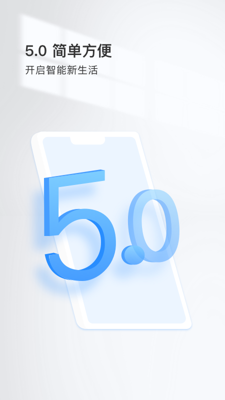 精彩截图-聚慧眼2026官方新版