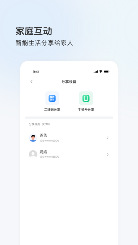 精彩截图-聚慧眼2026官方新版