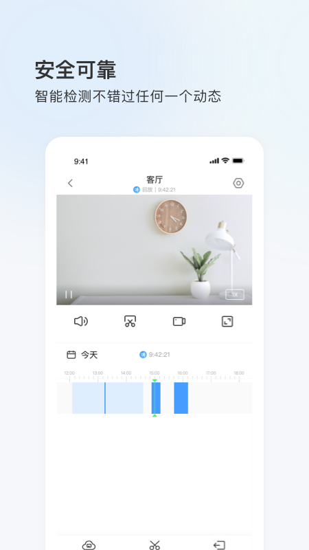 精彩截图-聚慧眼2025官方新版
