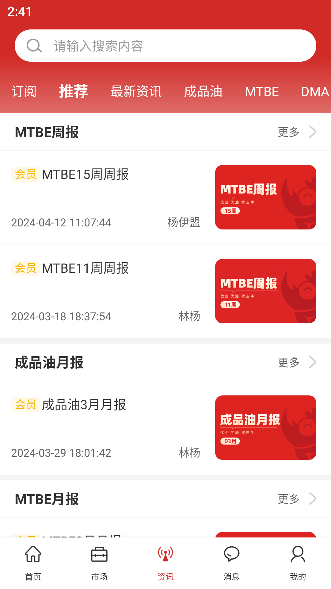 精彩截图-掌上吉牛2025官方新版